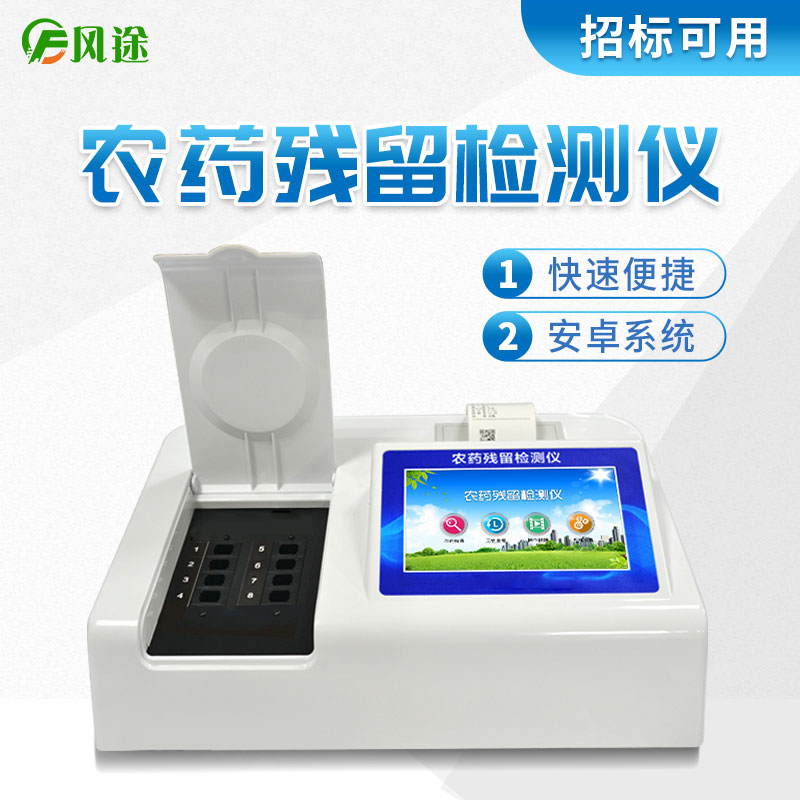 自動氣象站在高校農(nóng)業(yè)種植研究基地的應(yīng)用