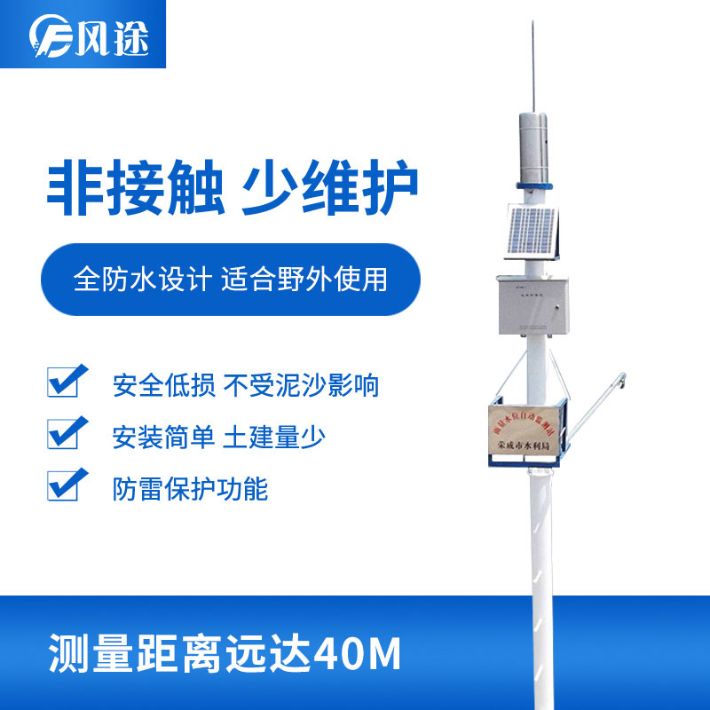 2款一體化雨量監測站，有何不同？