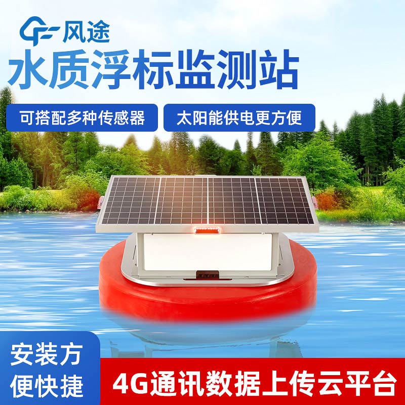 水質(zhì)水文監(jiān)測設(shè)備有哪些？