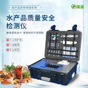 如何鑒別被孔雀石綠污染的魚？